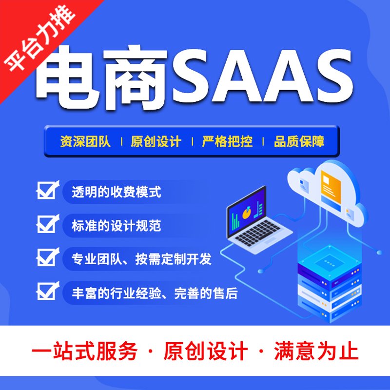 淄博网站建设新趋势：打造企业数字化营销引擎