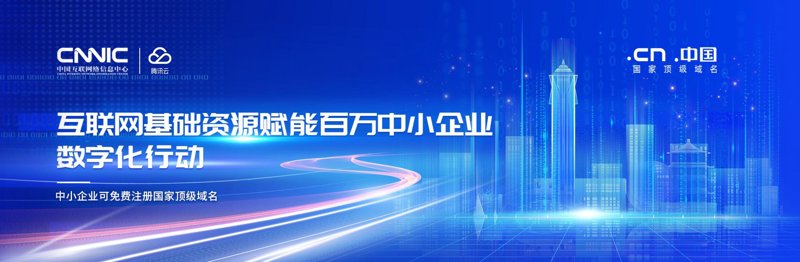 小程序定制开发推动企业转型升级