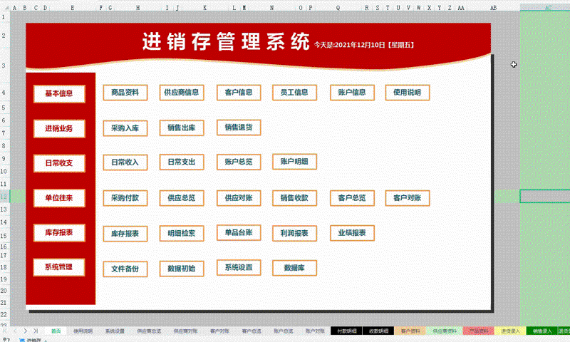 淄博网站建设行业的最新动态