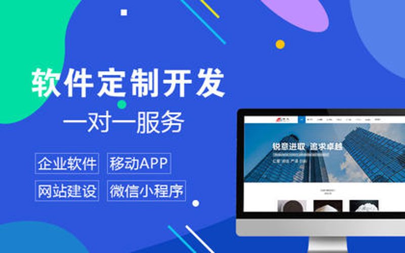 淄博网站建设行业动态：构建企业线上形象的新篇章